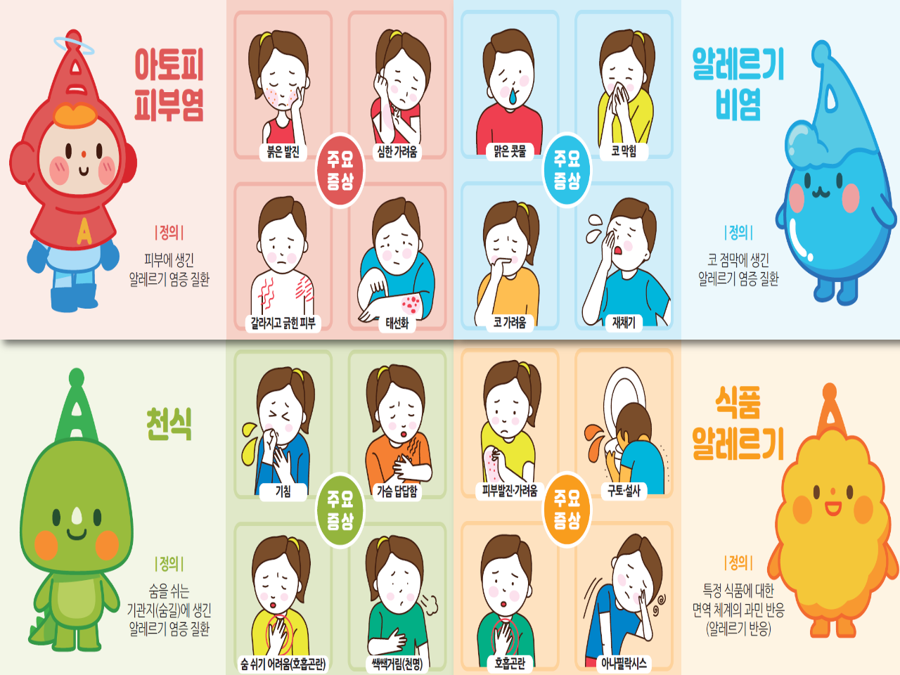 갤러리